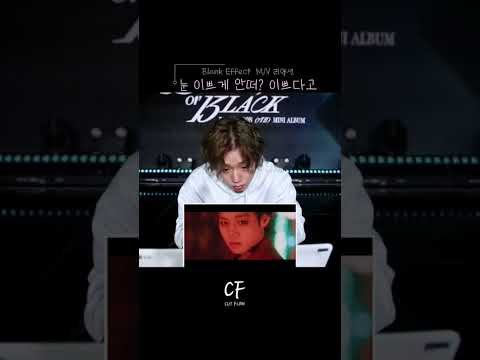 뮤비리액션 #박지훈 #parkjihoon #kpop #컷플로우