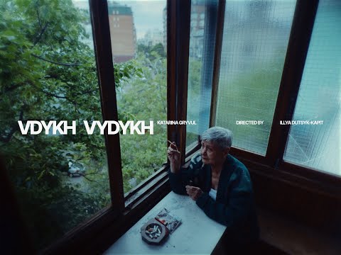 Прев'ю відео