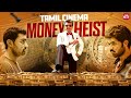 Most Mind Blowing Money Robbery Ever Shown Naanayam Mankaatha Sun NXT Ultimates