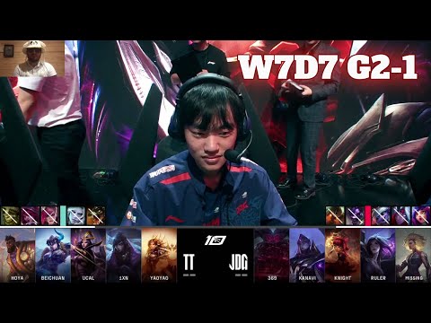 TT vs JDG - Game 1 | Week 7 Day 7 LPL Summer 2023 | TT vs JD Gaming G1 (ESS Reacts)