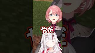 イヤイヤ期のお嬢がかわ余【ホロライブ切り抜き/百鬼あやめ切り抜き】