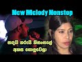 Sandai Tharui Nisansale Love Show Best Sinhala Songs SAMPATH LIVE VIDEOS