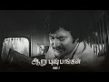 Aaru Pushpangal Part 7 Superstar Rajinikanth Srividya Y Vijaya LMM TV