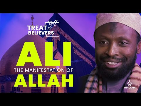 Imam Ali: The Ultimate Manifestation of Allah | #TreatForBelievers | Sheikh Nuru Mohammed