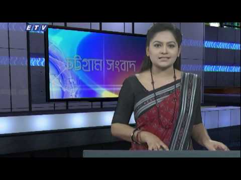 06 PM News || ০৬ টার সংবাদ (চট্টগ্রাম সংবাদ) || 28 April 2020 || ETV News