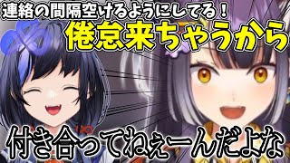 最近先斗寧に対して、でしゃばらないこと覚えた海妹四葉【にじさんじ切り抜き】