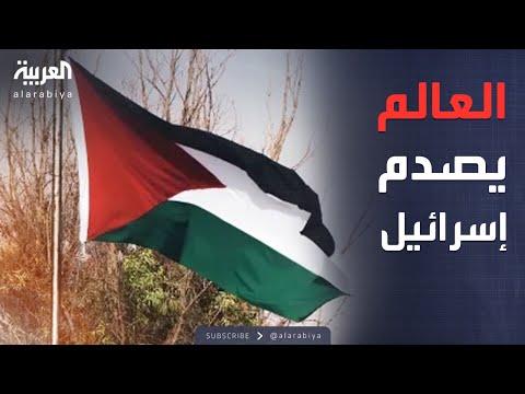 فيديو | أخبار الصباح | زلزال في إسرائيل.. ومكاسب هائلة للفلسطينيين