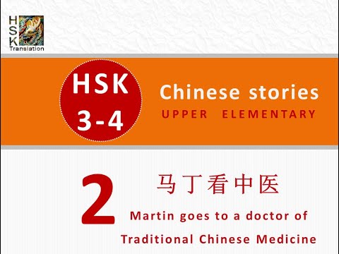 Road to success, Lesson 2 Traditional Chinese Medicine, HSK 3, HSK 4 Chinese Stories