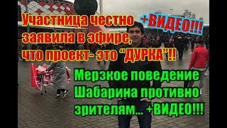 Дом 2 Новости 3 Ноября 2018 (3.11.2018) Раньше Эфира