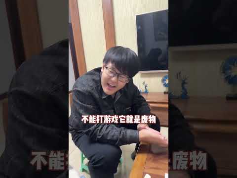 《iPhone17 Pro Mini》#搞笑 #大熱門 #斗智斗勇 #熱門 #vlog #家庭搞笑 #整蛊 #小孩哥 #iphone #iphone17