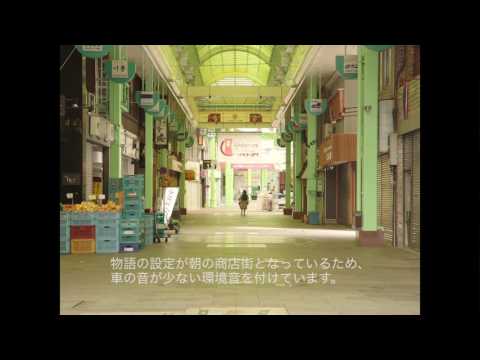 映像メディア学科 「木苺、」整音ドキュメント
