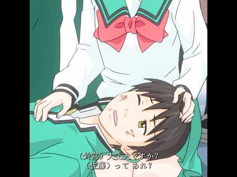 普通の人にも真実の愛と熱い情熱がある #animeedit #斉木楠雄のψ難 #anime #saikikusuo