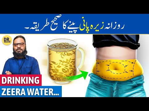 Hardin JEERA WATER Peene Ke Fayde | Cumin Seeds Water Benefits | Dr. Ibrahim