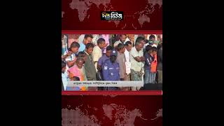 রংপুরে গণপিটুনিতে নি’হ’ত ২ l Rangpur Latest New l Deepto News
