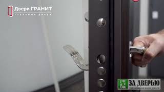 Видеообзор на дверь Гранит М3 (панель любая)
