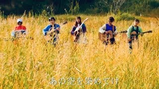 プロミスザスター / BiSH【歌詞付】Promise The Star｜Full｜Cover｜MV｜PV