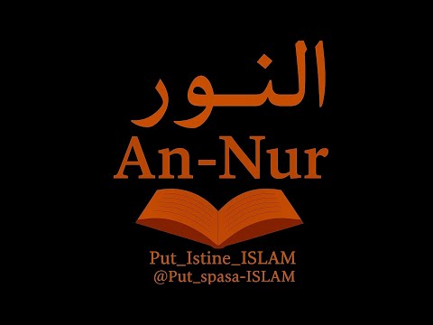 𝐒𝐮𝐫𝐚 𝐀𝐧-𝐍𝐮𝐫 – 𝐏𝐫𝐞𝐥𝐢𝐣𝐞𝐩𝐨 𝐮𝐜̌𝐞𝐧𝐣𝐞 𝐊𝐮𝐫’𝐚𝐧𝐚 𝐬 𝐩𝐫𝐢𝐣𝐞𝐯𝐨𝐝𝐨𝐦 𝐧𝐚 𝐛𝐨𝐬𝐚𝐧𝐬𝐤𝐢 – (𝐒𝐯𝐣𝐞𝐭𝐥𝐨𝐬𝐭 – 2025)
