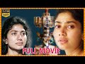 Sai Pallavi And Veronika Arora Telugu Horror Thrilling Full Movie Naga Shaurya Cinema Theatre