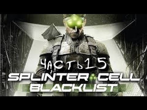 Tom Clancy's Splinter Cell Blacklist Игра для PS3