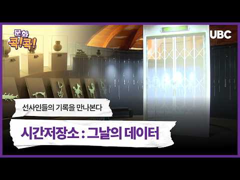 9월 1주차 문화콕콕
