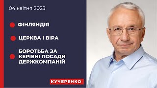 Не буде енергетичної безпеки – не буде України