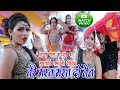 अष्टयाम मंडली Ajit Kumar Anand Ramdhuni Tere Mast Mast Do Nain Hindi Dun Ast
