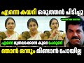 എന്നെ അവൻ കയറി പിടിച്ചു Troll Malayalam Maala Parvathi Troll