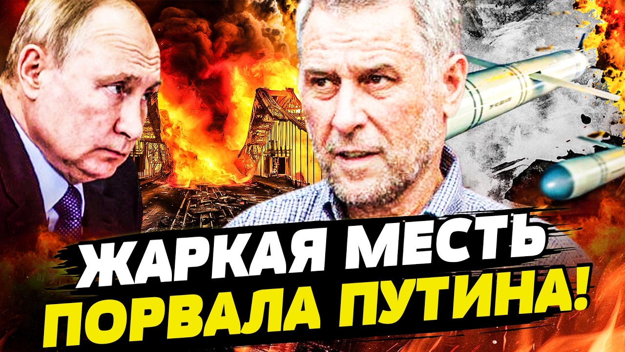 💥КУТАЕВ: СРОЧНО! ЭВАКУАЦИЯ В РОССИИ! ПАНИКА У МОСКВИЧЕЙ! ВСЁ СТАЛО: ПОДОРВАЛ?