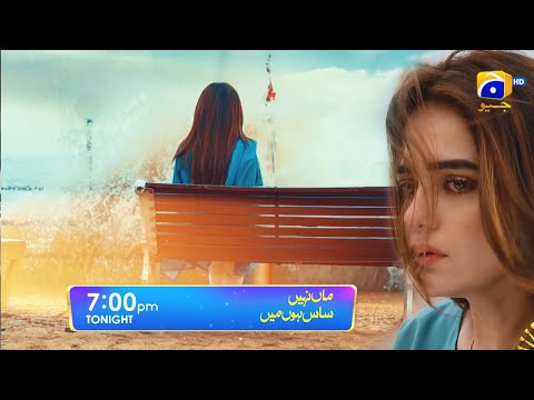 Maa Nahi Saas Hoon Main Episode 50 Promo | Tonight at 7:00 PM Only On Har Pal Geo
