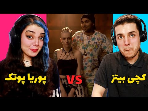 😬!واکنش به رپ بتل پوتک و کچی بیتز بوشیدو😨BUSHIDO RAP BATTLE PUTAK VS CATCHYBEATZ REACTION!🤫