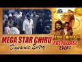 Mega Star Chiranjeevi Entry At HanuMan Mega Pre Release Utsav | Teja Sajja | Chiranjeevi | @NTVENT