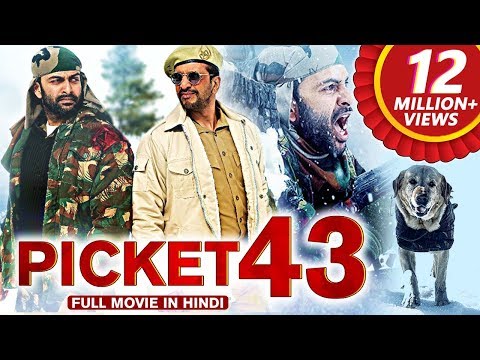 Picket 43 (2019) New Released Full Hindi Dubbed Movie | Prithviraj Sukumaran, Javed Jaffrey