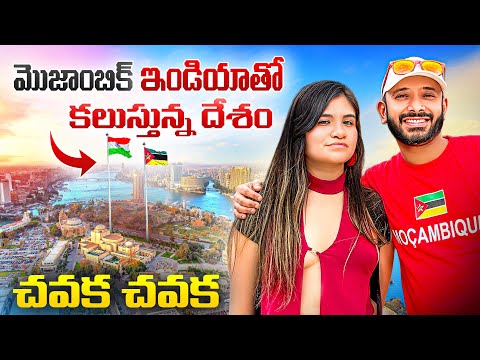 Mozambique Maputo City