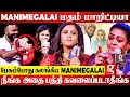 Hussain இதுக்கு பதில் சொல்லு சரமாரி கேள்வ�