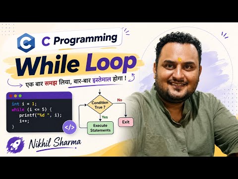While Loop C Programming While Loop Syntax Control Flow Program Dry Run C Programming Hindi