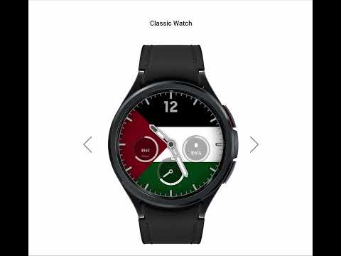 Palestine 3 - Watch Face