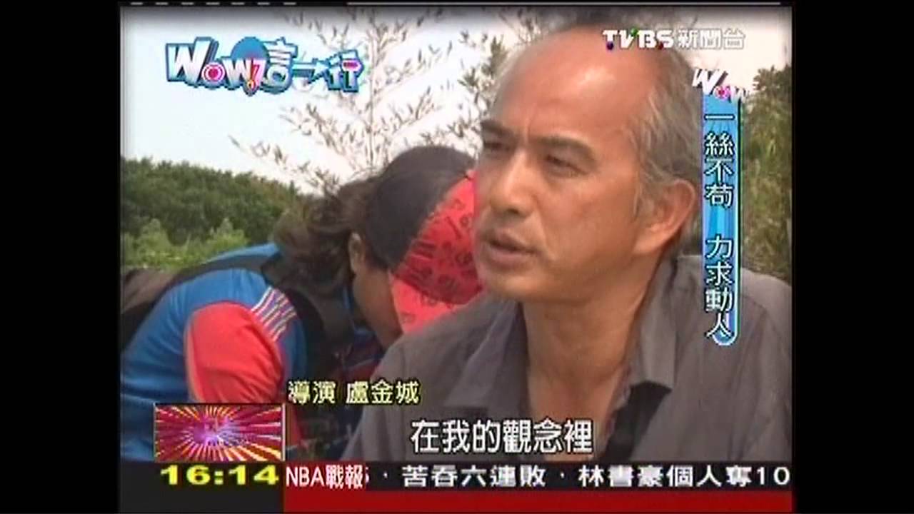 【Wow這一行】Action!導演的世界 追求感動瞬間