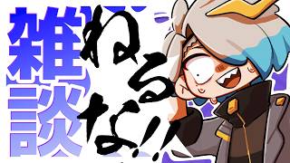 【雑談】夜の雑談のサムネに毎度こまっていたので朝雑改造したよ【歌衣メイカ】