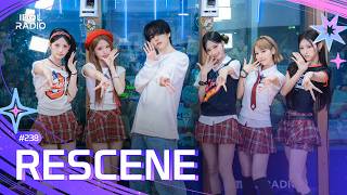 [FULL] EP#238 리센느 좋아하는 사람?! 너도? 나도? 아돌라도🩷｜아이돌 라디오(IDOL RADIO) 시즌4｜MBC 260715 방송