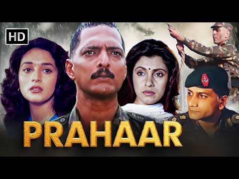 Prahaar (1991) Full Movie HD | Nana Patekar, Dimple Kapadia, Madhuri Dixit | Superhit Action Classic