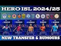 TOP 15 NEW PLAYERS TRANSFER & SIGNING'S for HERO ISL SEASON 2024/25 | ISL NEW TRANSFER UPDATES 2024