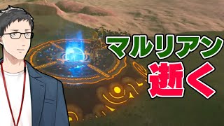 【ゼルダの伝説 ブレス オブ ザ ワイルド #25】剥ぎ取りミイラ最大の罠!マスターソードの試練に挑むか…!?【にじさんじ/社築】