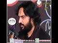 Zakir Waseem Abbas Baloch WhatsApp Status Zakir Waseem Abbas Bloch Majlis Jafri Fan Bloch Da