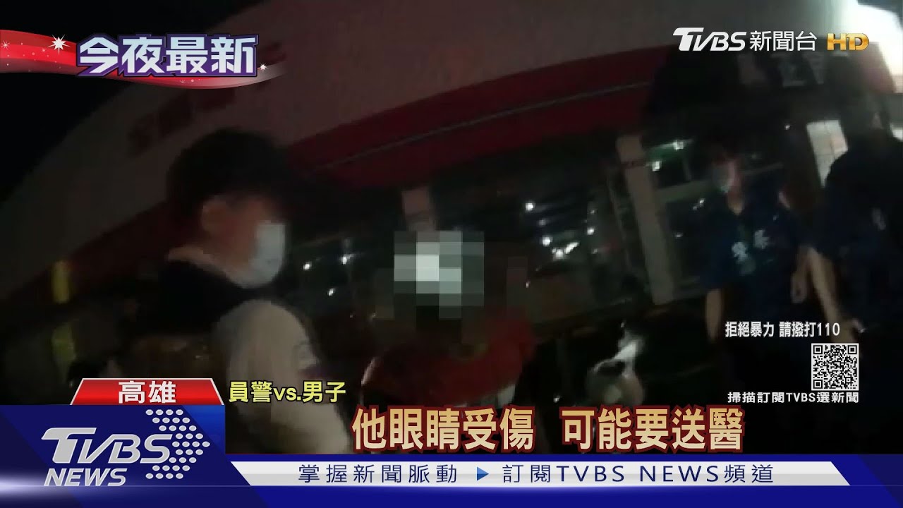 車禍保險理賠金不給女友　男遭「女友媽」撂人痛打
