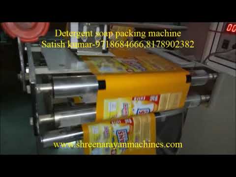 Pvc Tape Automatic Pouch Packing Machine