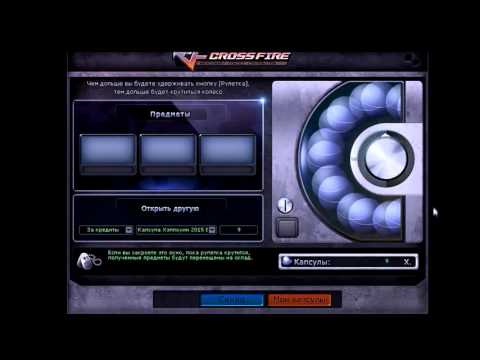 CrossFire |M200 CheyTac-Halloween|