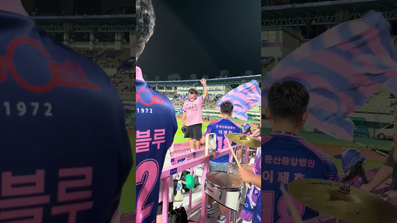 260808 미상 #파주프런티어fc #k리그 #축구 #soccer #football
