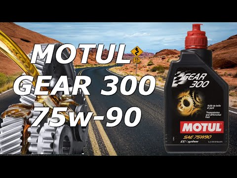 ✅Motul Gear 300 Transmission Oil 75w90 😍 [ESTER]