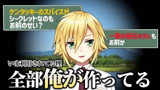 卯月コウ、真実を語る―【にじさんじ / 切り抜き】