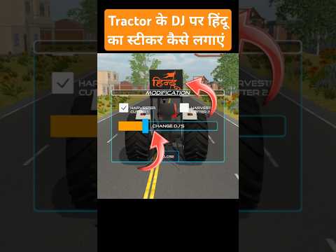 Indian vehicles simulator 3d me hindu ka sticker kaise lagaye #shorts #viralvideo #tractorgame